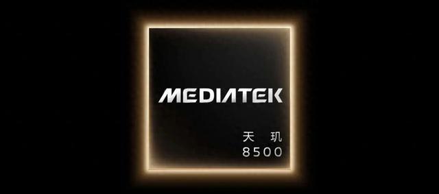 天玑8500这颗芯片 ，我有点没看懂