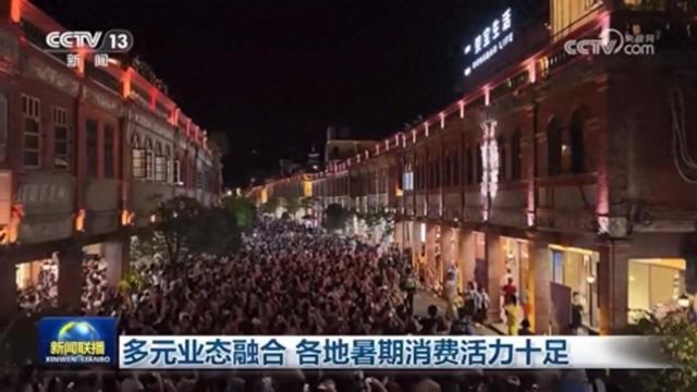 古城“幻幕”焕新彩 港口新航通欧洲 泉州一夜两登央视《新闻联播》