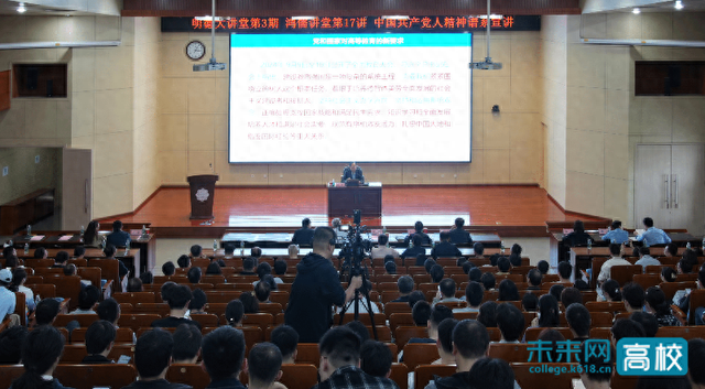西安电子科技大学郝跃院士结合半导体芯片谈创新人才培养