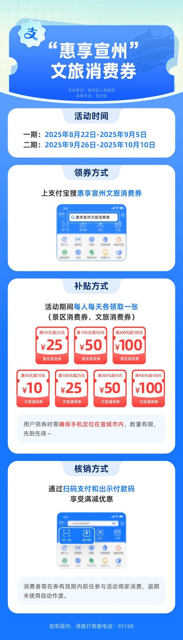 明天10点！准时开抢！