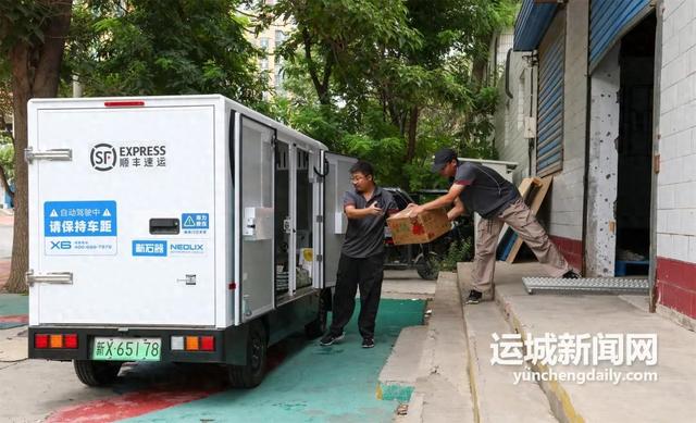 运城快递运输进入“无人”时代
