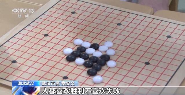 老年人也要玩玩具？这种“适老”玩具不仅好玩 还能帮老人锻炼大脑→