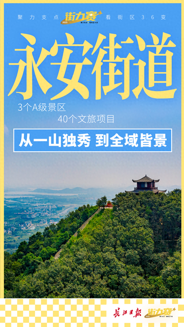 武汉这个街道藏不住了！已吸引百万人次
