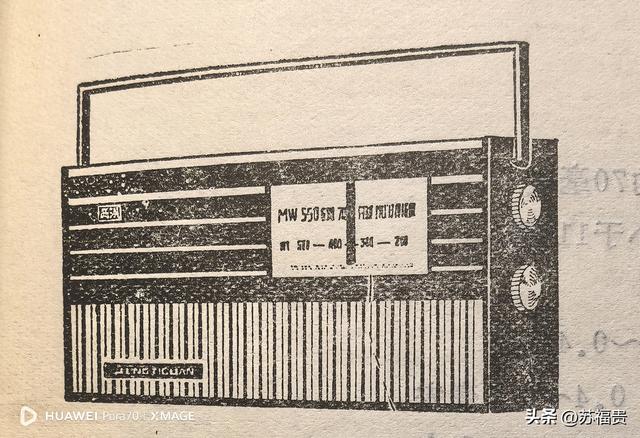 西湖7B12七晶体管收音机使用3V电源电路有什么特殊