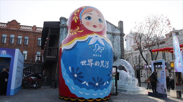嫩江专场燃爆“世界的黑河”套娃会客厅，以文促旅谱写冰韵新篇章