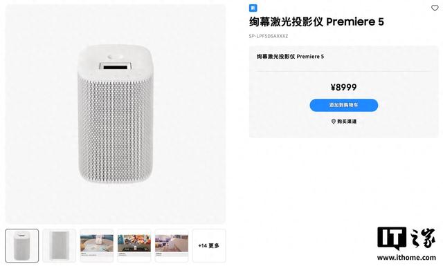 投影画面可触控交互，8999元三星The Premiere 5投影仪上市