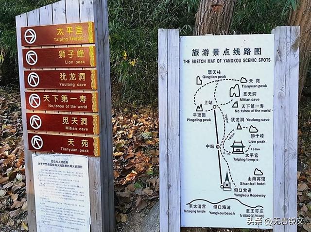 青岛仰口旅游攻略（青岛仰口游玩全攻略让你玩转山海奇观与道教文化）