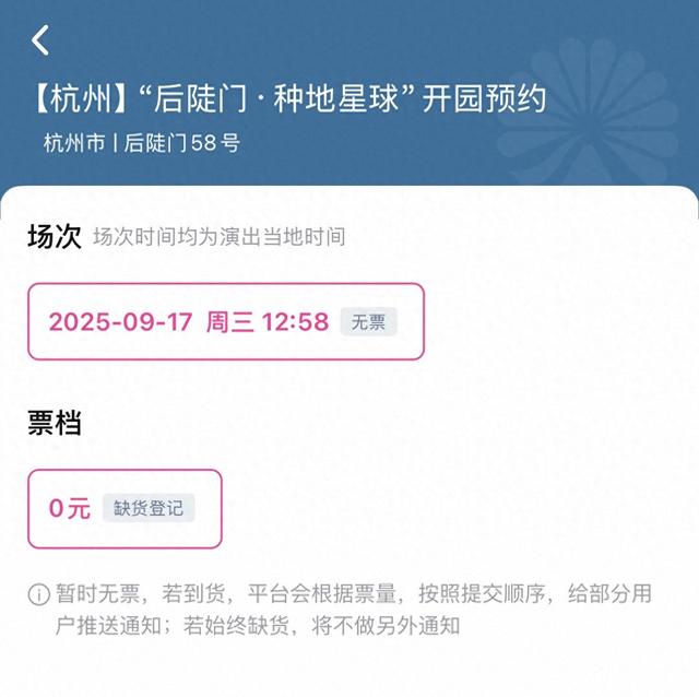 “后陡门58号”风景日戳来了！“禾伙人”们热情被点燃，直呼太有意义