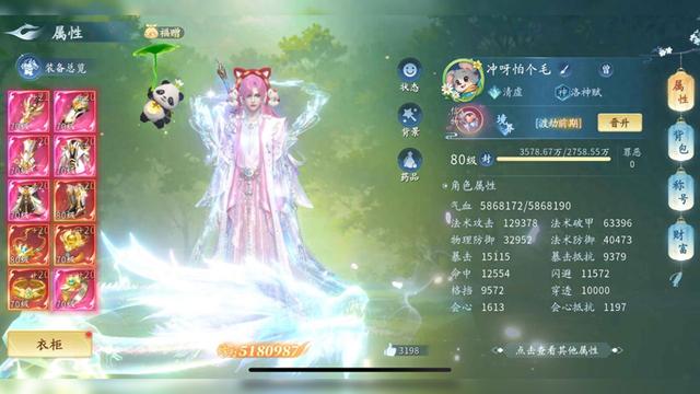 2025年11月4日 第5页