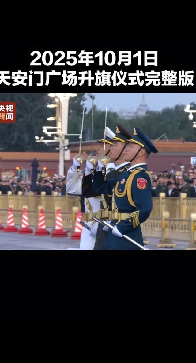 国庆手势舞火出圈!普通人这样花式表白祖国,看完我也忍不住跟风