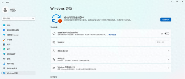 admin 第5页