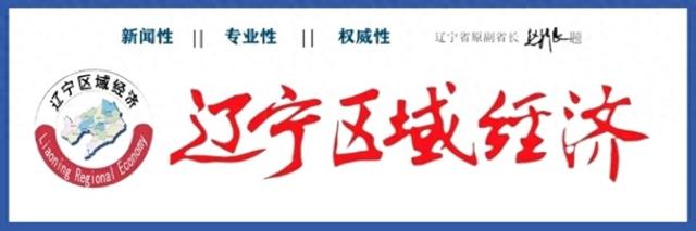 吉林统泰实业集团联合举办健康之旅活动