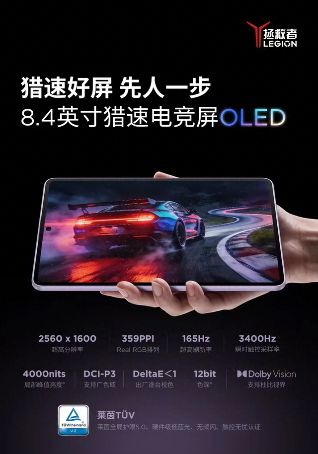 提前2个月？REDMI K100系列预热 |荣耀Robot Phone的影像配置公布