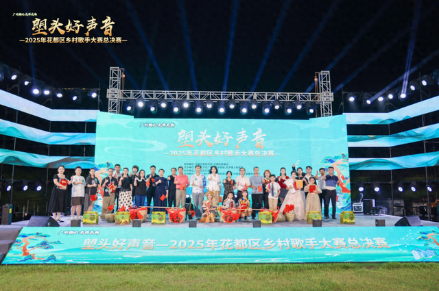 花都多元文旅，点燃国庆中秋消费热潮
