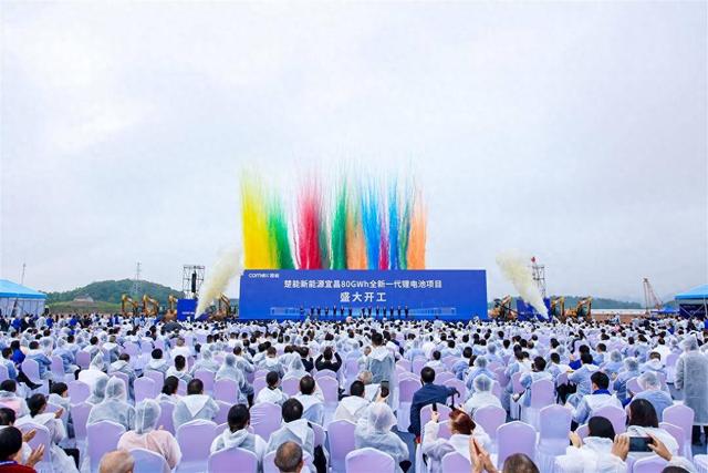 投资220亿楚能宜昌二期项目开工 重点生产新一代动力及大容量储能电池