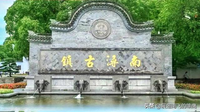 《南浔：江南水乡的梦吟》