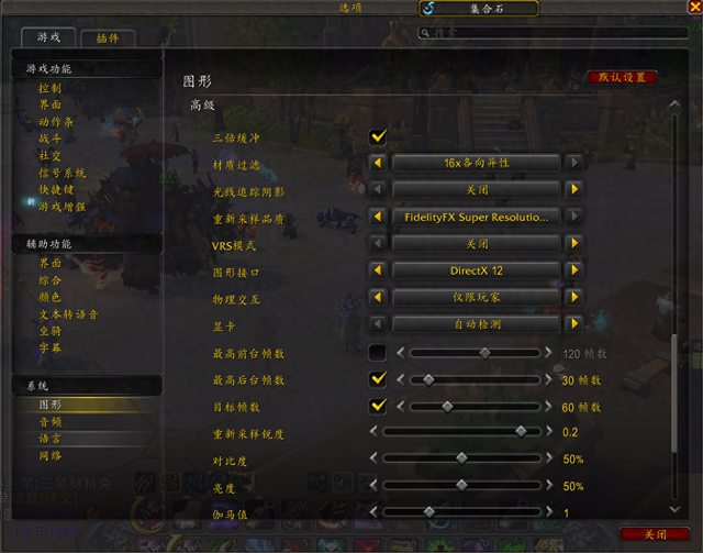 魔兽优化包（魔兽世界优化王炸4步操作）