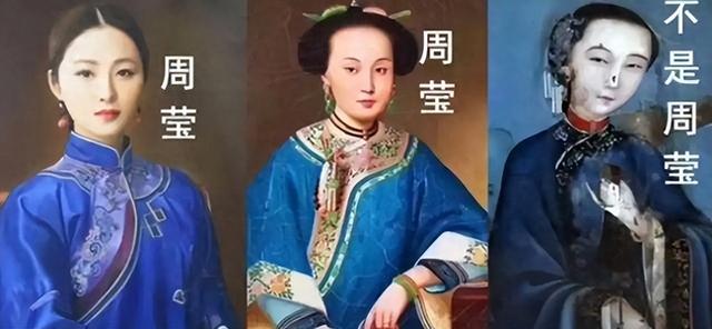 这就是陕西女首富周莹的样貌，并非演员扮演	，货真价实的珍贵画像