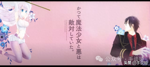 奥特曼打屁股游戏的（打魔法少女屁股的作品成为本季度热门动画）