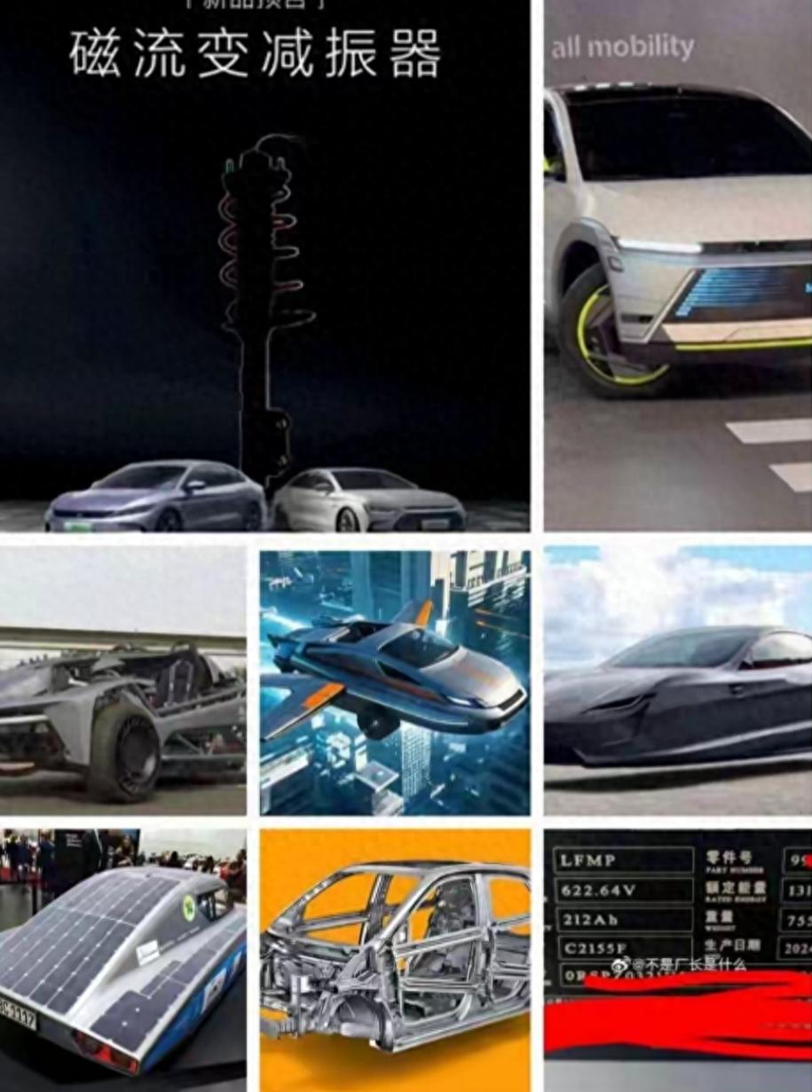 刀片电池续航突破1000公里_比亚迪_比亚迪2026年十大升级