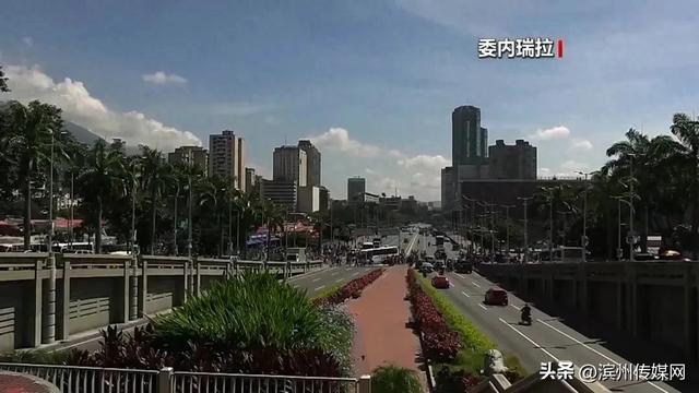 美国务院一工作小组抵达委内瑞拉首都加拉加斯，马杜罗被强行控制以来，美方人员首次进入该国