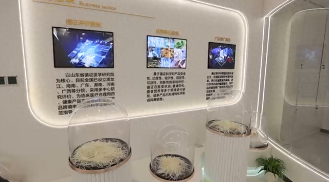 山东省循证医学研究院，以科学证据赋能健康产业革新