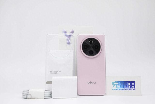 三档亮度、音量实测，续航超24小时，vivo Y300 Pro+ 续航揭晓