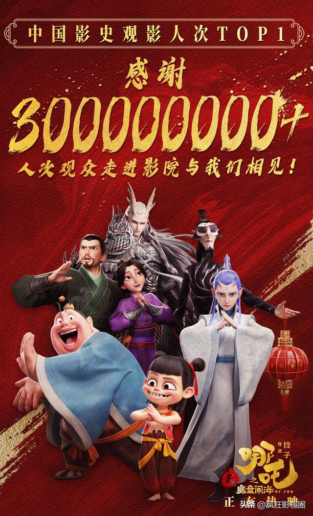 封神英雄榜中的哪吒是谁演的（回顾25位曾饰演哪吒的明星）