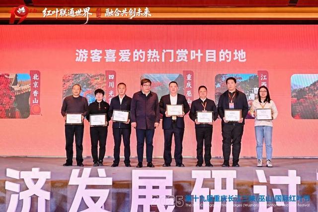 全国红枫观赏地“组局”，上饶婺源入选“游客喜爱的热门赏叶目的地”