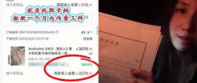 抖音申请平台介入会退款吗（仅退款新套路曝光）