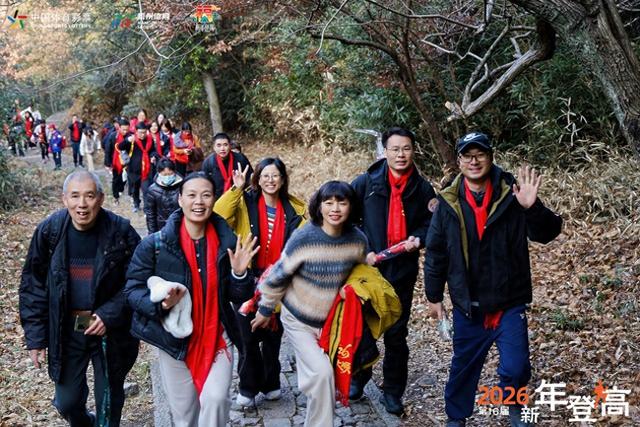 登高祈福！连续16年，这是杭州人跨进新一年的仪式感