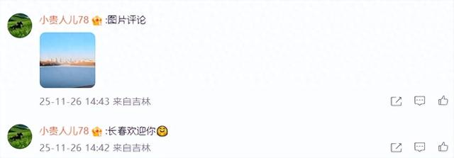 被赵立坚“点名”，长春在干什么