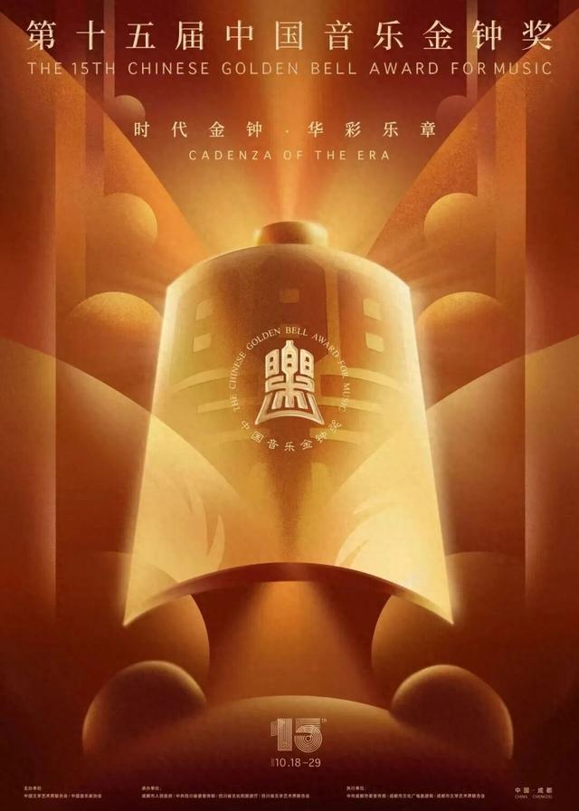 秋日游武侯，一张票根解锁专属消费惊喜