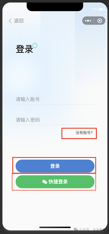 长治潞安府城隍庙、观音堂两景区，入园更方便！