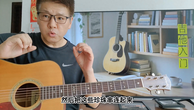 左手吉他手法教程（零基础吉他入门第三课左手按弦标准爬格）