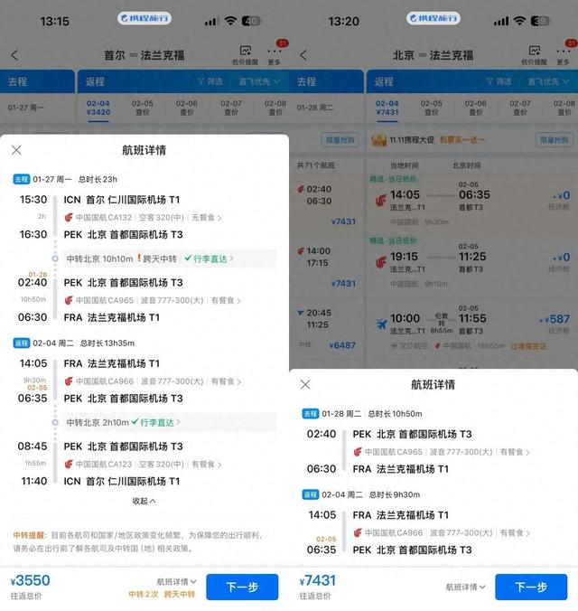 从防盗内裤到印度商帮：一个东亚游客的意大利观察笔记