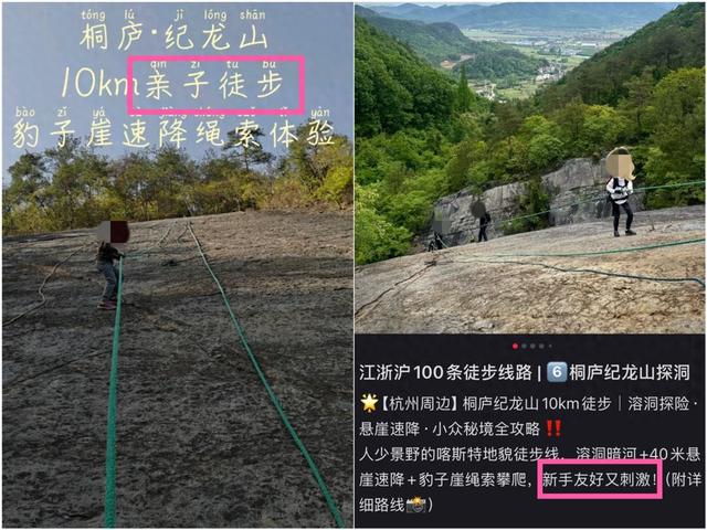 20岁女孩徒步后昏迷进ICU，记者调查徒步招募平台：“新手友好”是真的吗