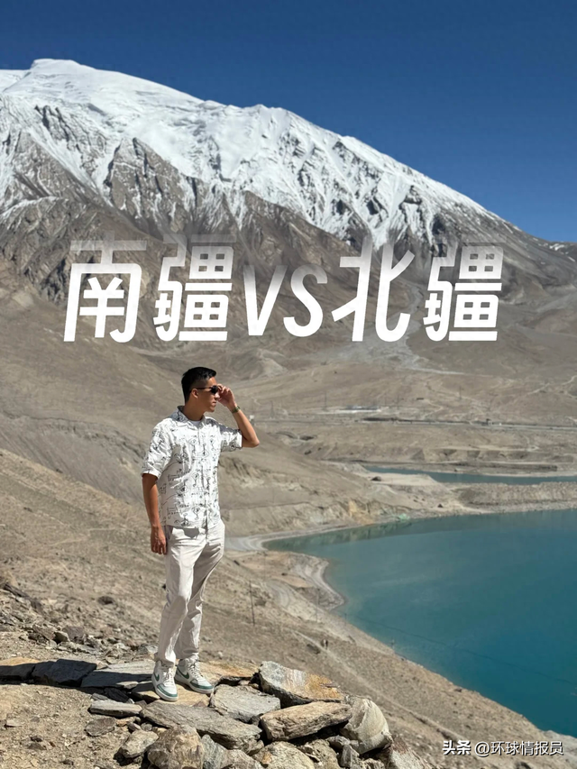 北疆 vs 南疆｜北疆虽美，但南疆才是新疆的灵魂｜新疆旅游感想