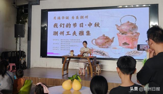 潮州：市民乐享“潮式”中秋