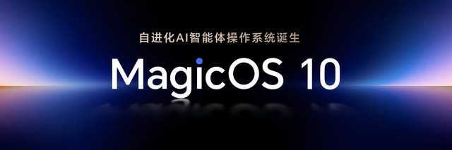 荣耀李健：有生命力的AI操作系统有五维进化路径