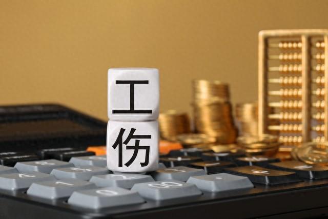 劳动能力鉴定申请流程全攻略 + 特殊情况处理指南