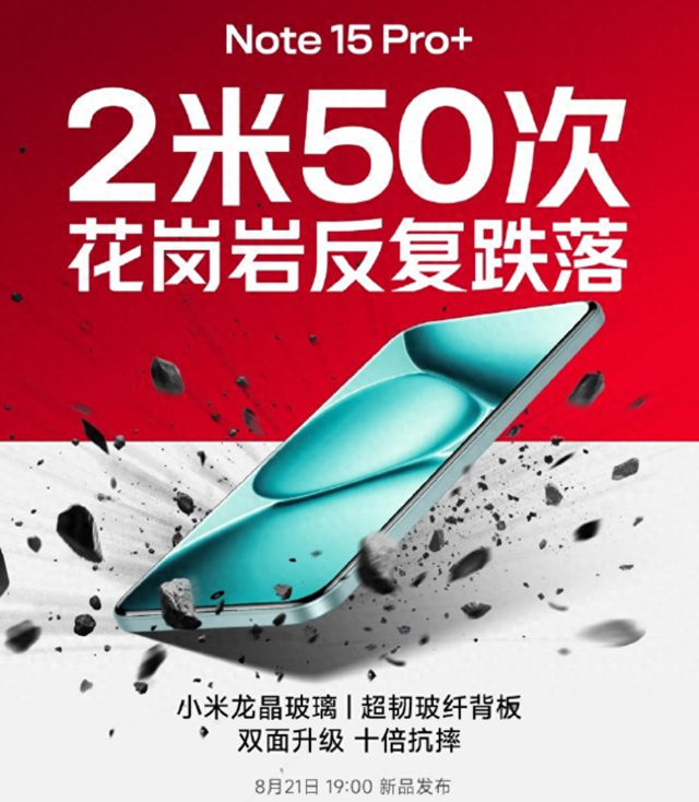 红米杀疯了！1999元卫星手机曝光，旗舰机特配瞬间不香了？