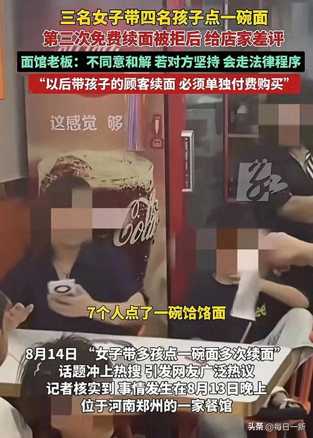 续面反转后续：面馆门口遭大量市民围堵，老板发视频道歉求放过