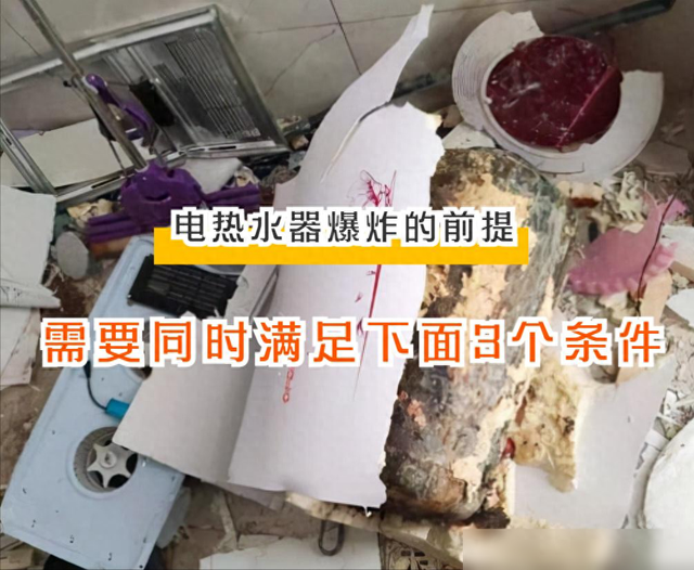 美的电热水器的使用方法（电热水器的正确用法）