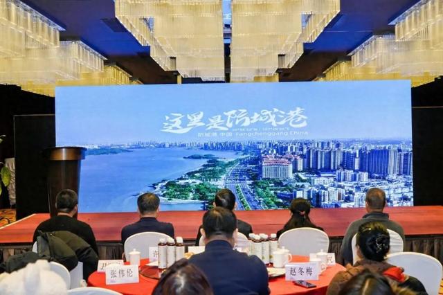 “暖冬遇见防城港”之“山海暖你·边关约你”2026年防城港文旅推介会举办