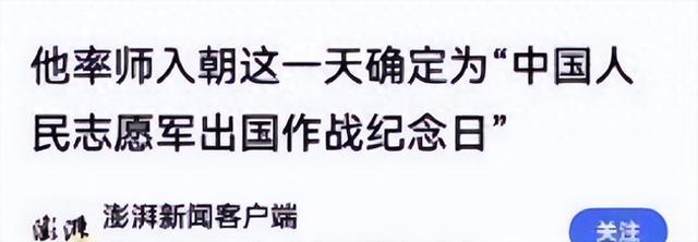 许世友被关押，看守送烧鸡和酒，多年后，看守当了南京军区副司令