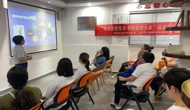 爱尔眼科为雁峰区金杯电缆科技工作者送上眼健康礼包