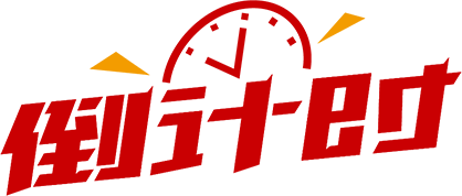 超期待全省900+高手齐聚清远亮绝活！交通管制→