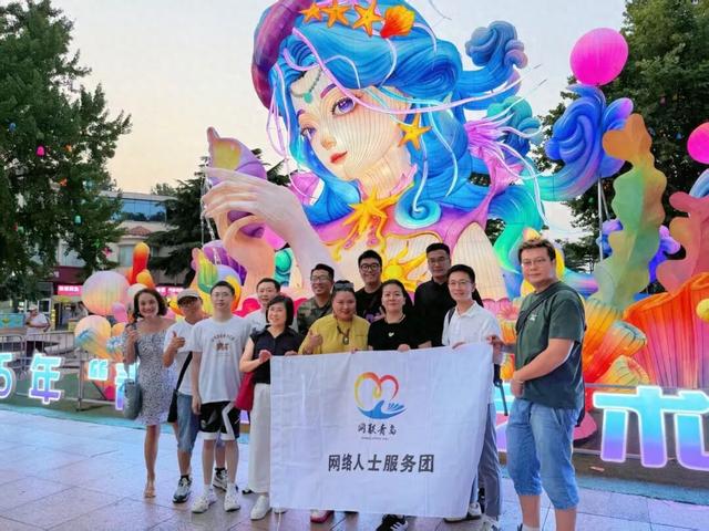 协会走进艺术灯会，助力文旅焕发城市新活力