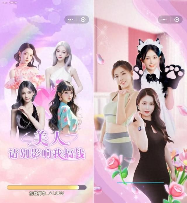 真人游戏满v破解版（这种真人擦边小游戏）